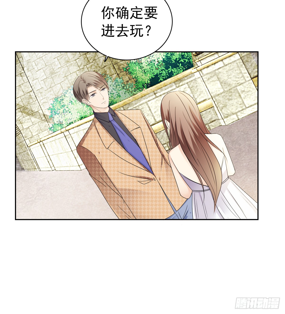 跟我一起去玩呀-第51话