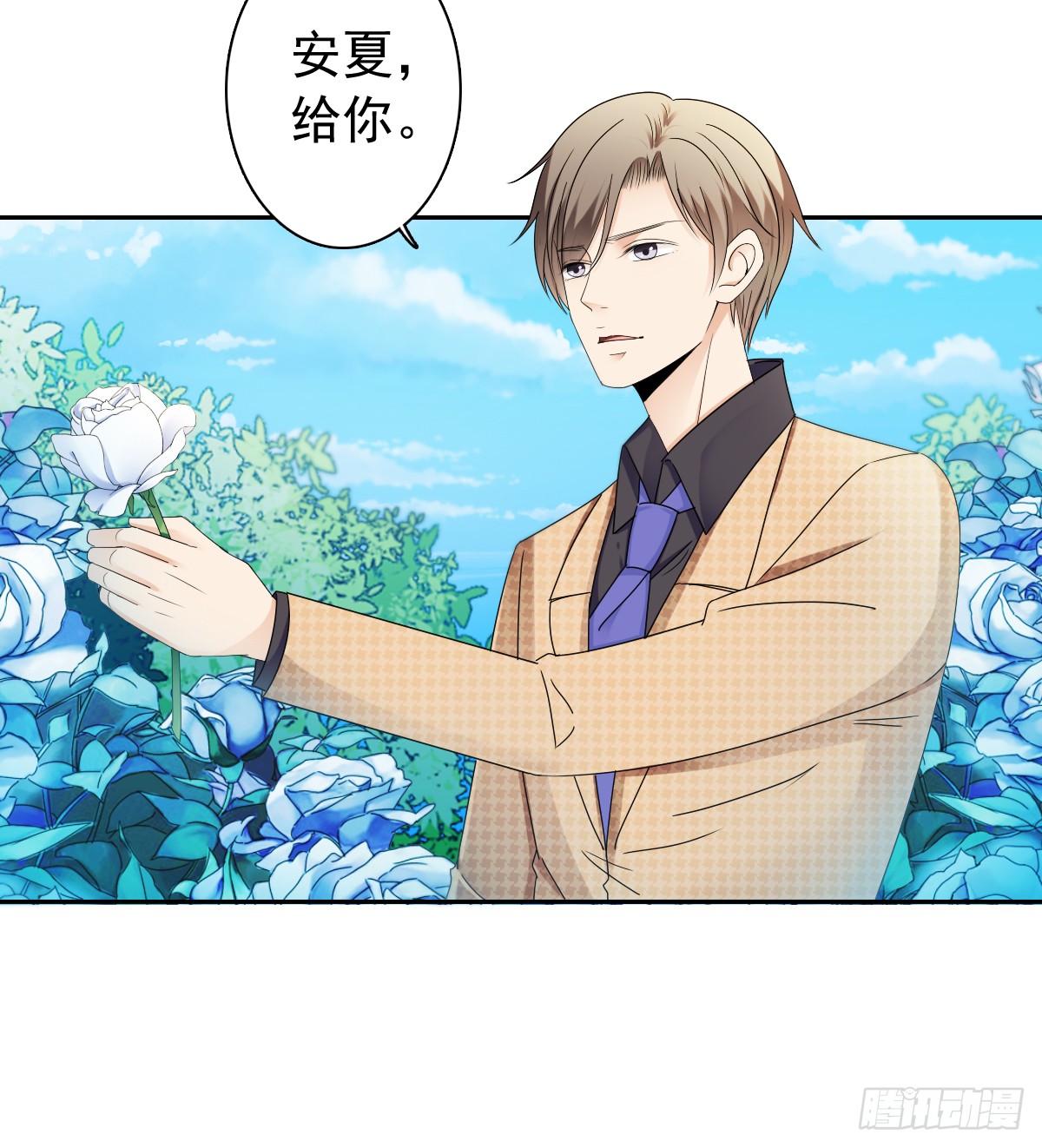 跟我一起去玩呀-第51话