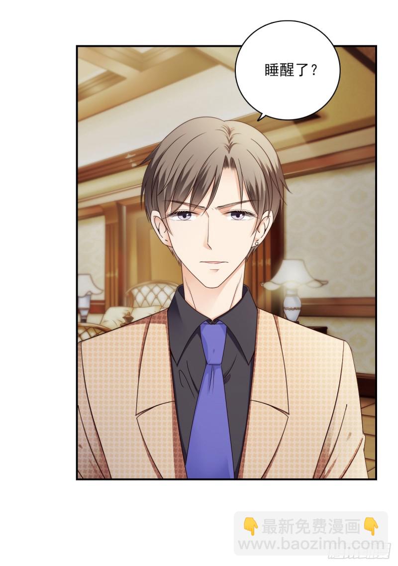 带你去度假-第53话