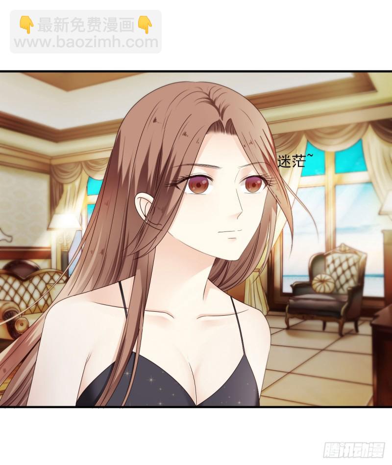 带你去度假-第53话