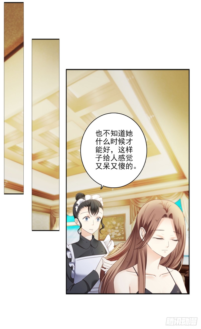 带你去度假-第53话