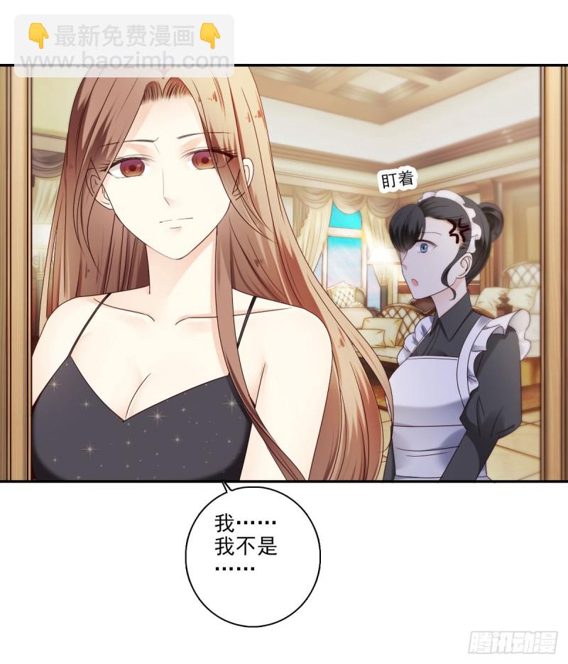 带你去度假-第53话