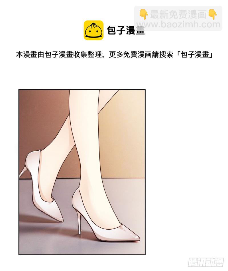 带你去度假-第53话