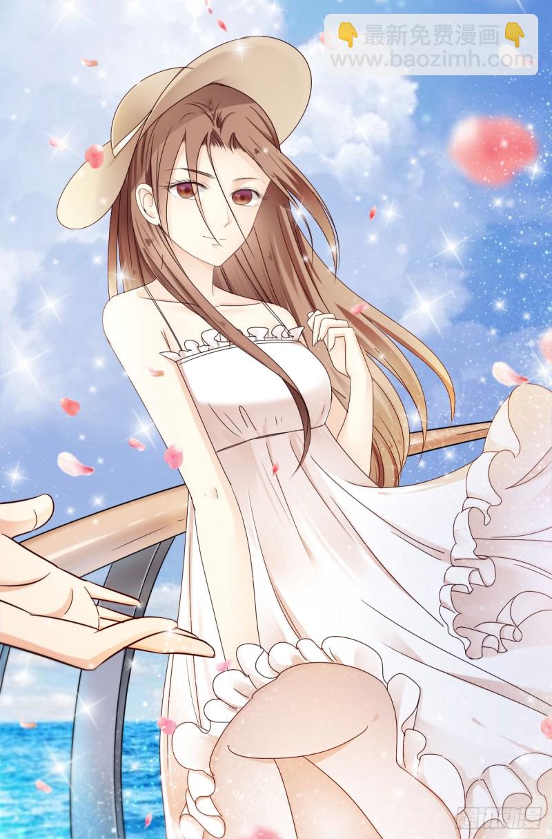 带你去度假-第53话