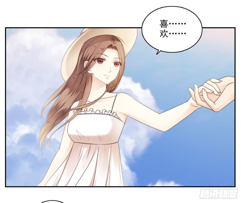 带你去度假-第53话