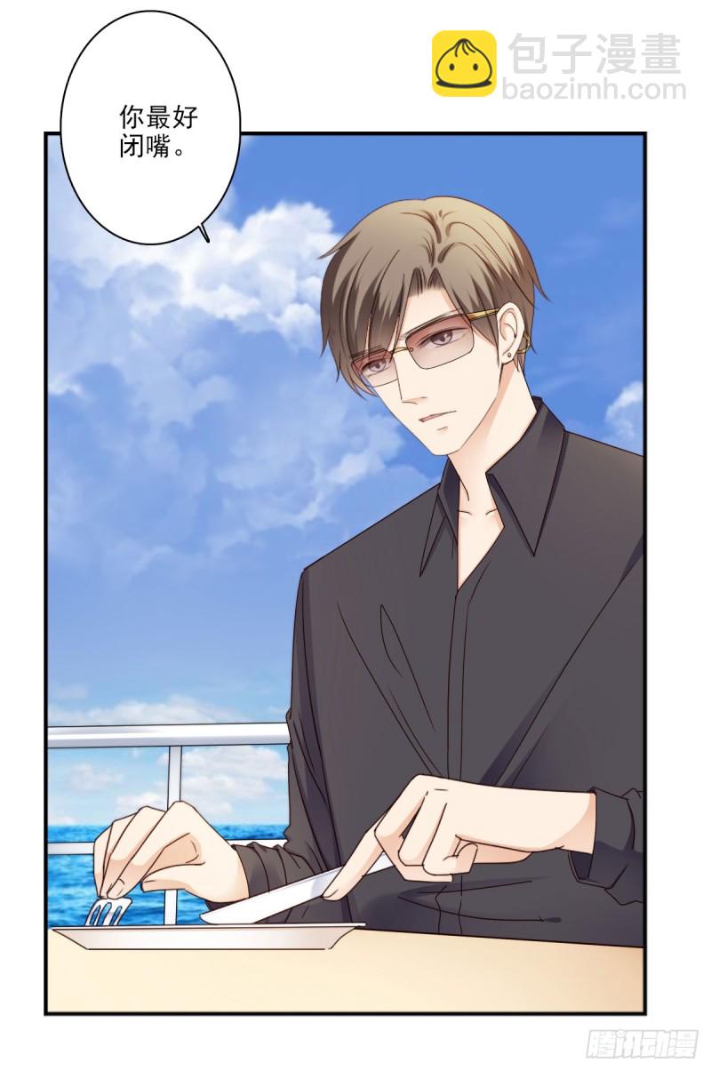 带你去度假-第53话