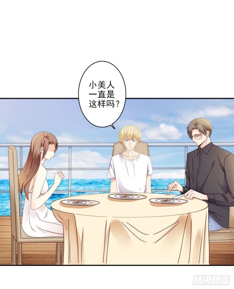 带你去度假-第53话