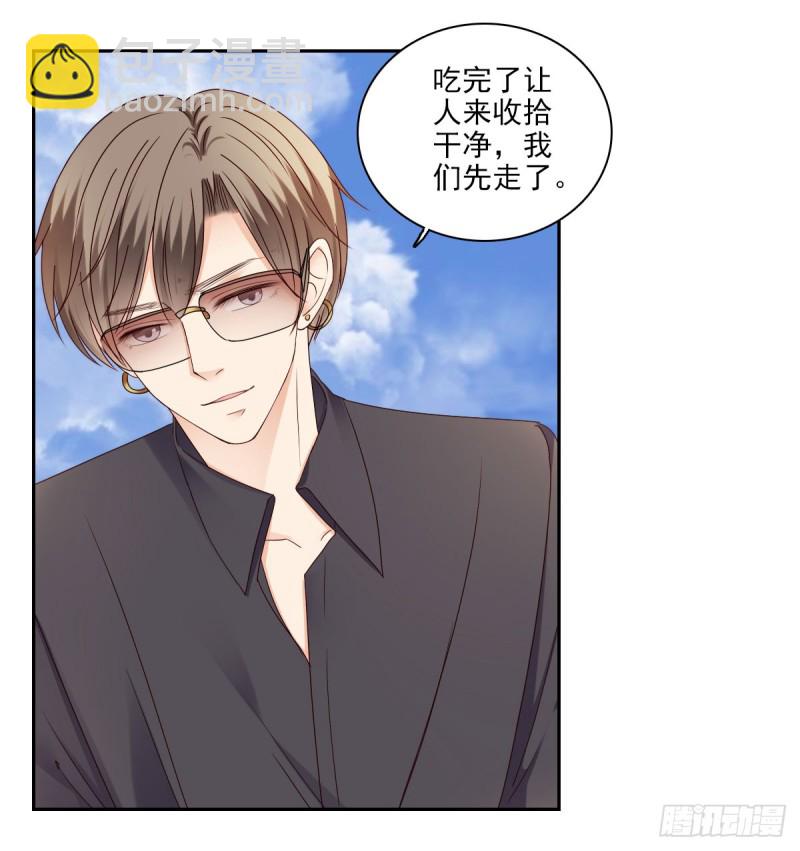 带你去度假-第53话