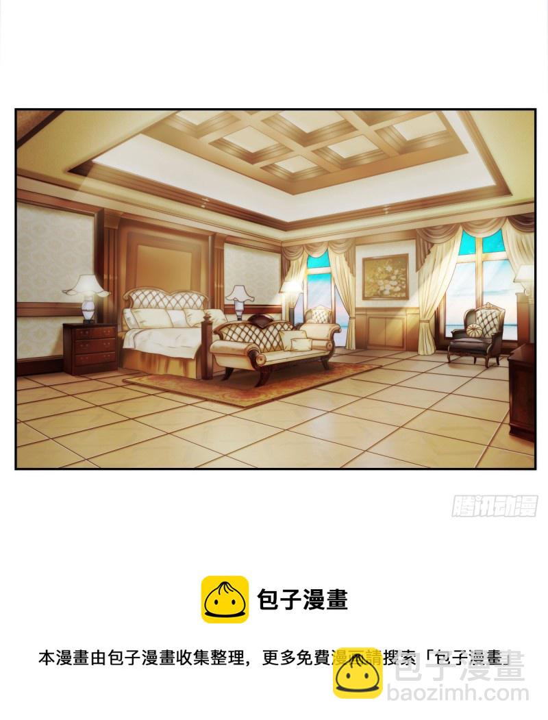 带你去度假-第53话