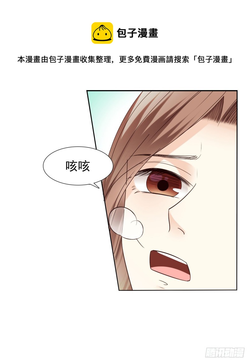 我要做爸爸了？-第55话