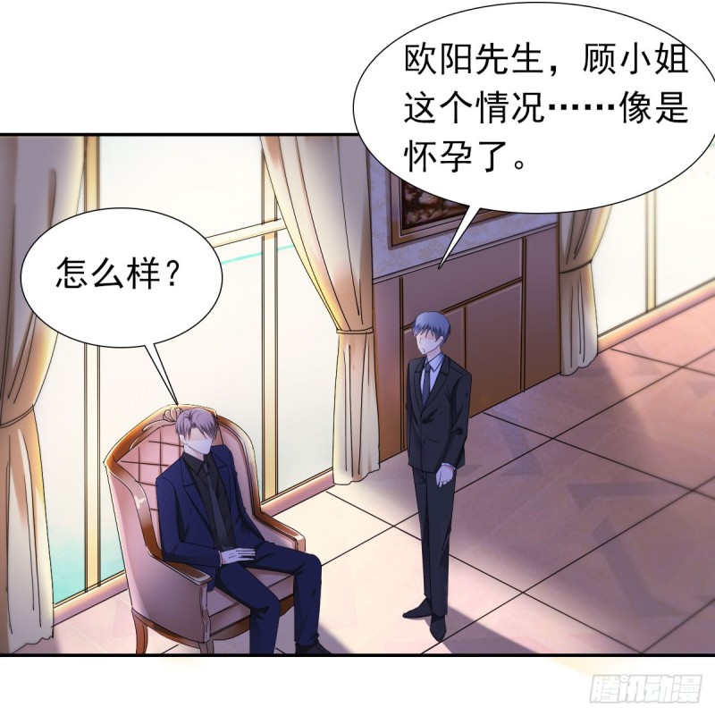 我要做爸爸了？-第55话