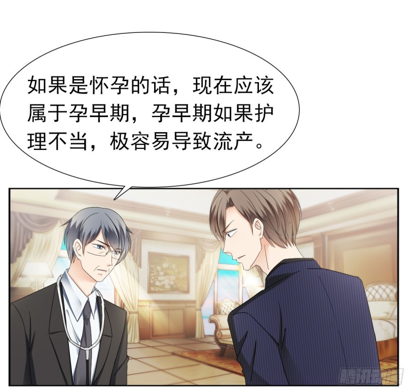 我要做爸爸了？-第55话