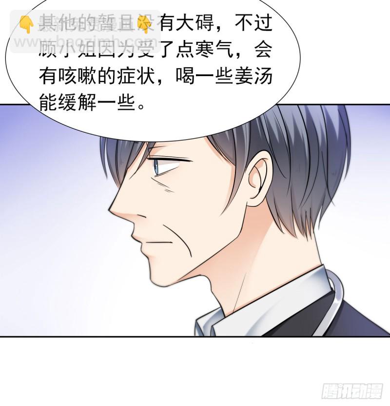 我要做爸爸了？-第55话