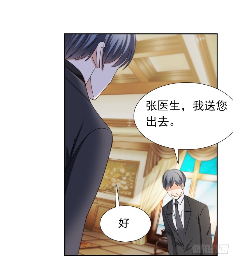 我要做爸爸了？-第55话