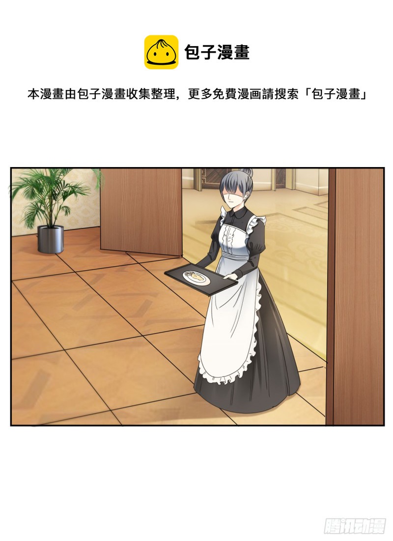 我要做爸爸了？-第55话