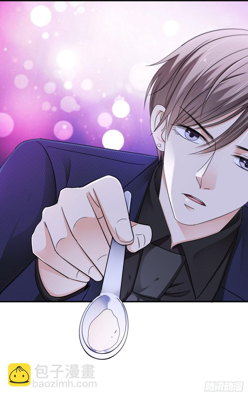 我要做爸爸了？-第55话