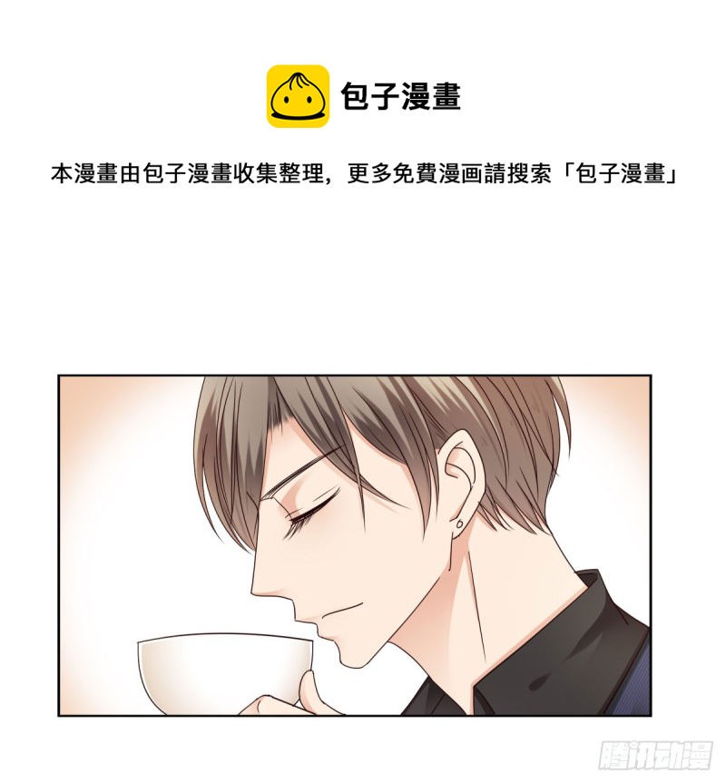 我要做爸爸了？-第55话