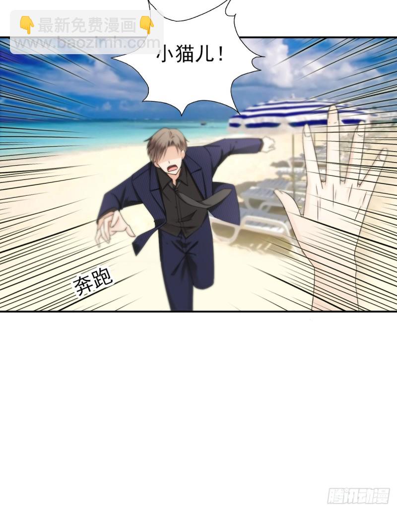 我要做爸爸了？-第55话