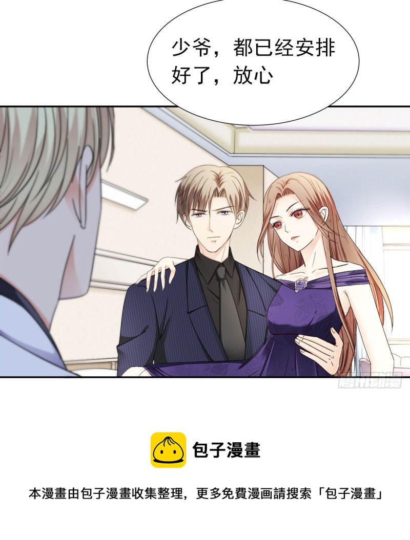 我要做爸爸了？-第55话