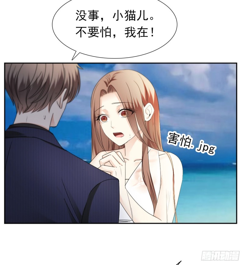 我要做爸爸了？-第55话