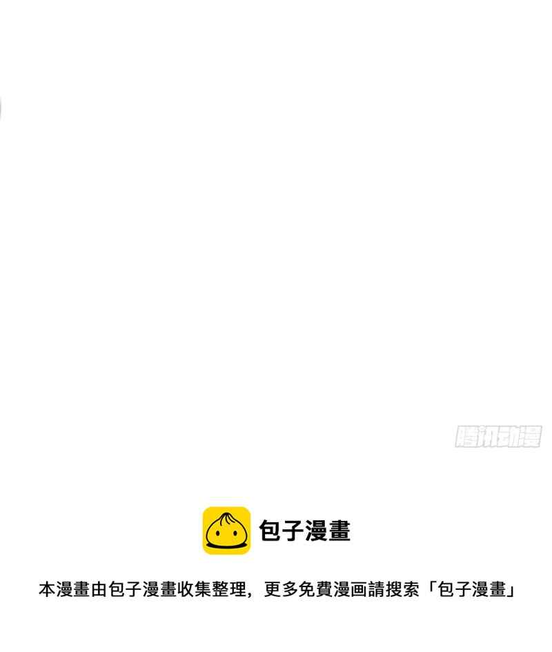 我要做爸爸了？-第55话