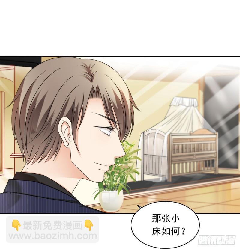 为你而.....-第57话