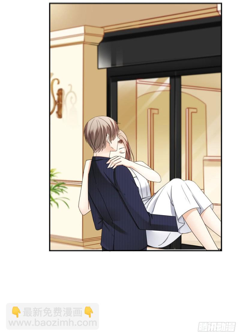 为你而.....-第57话