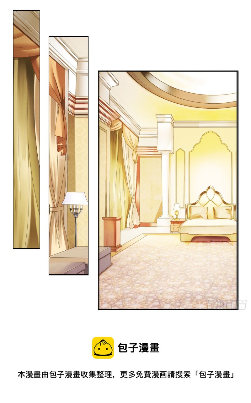 为你而.....-第57话