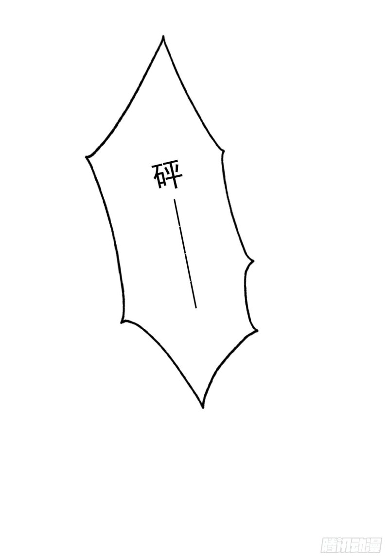 为你而.....-第57话