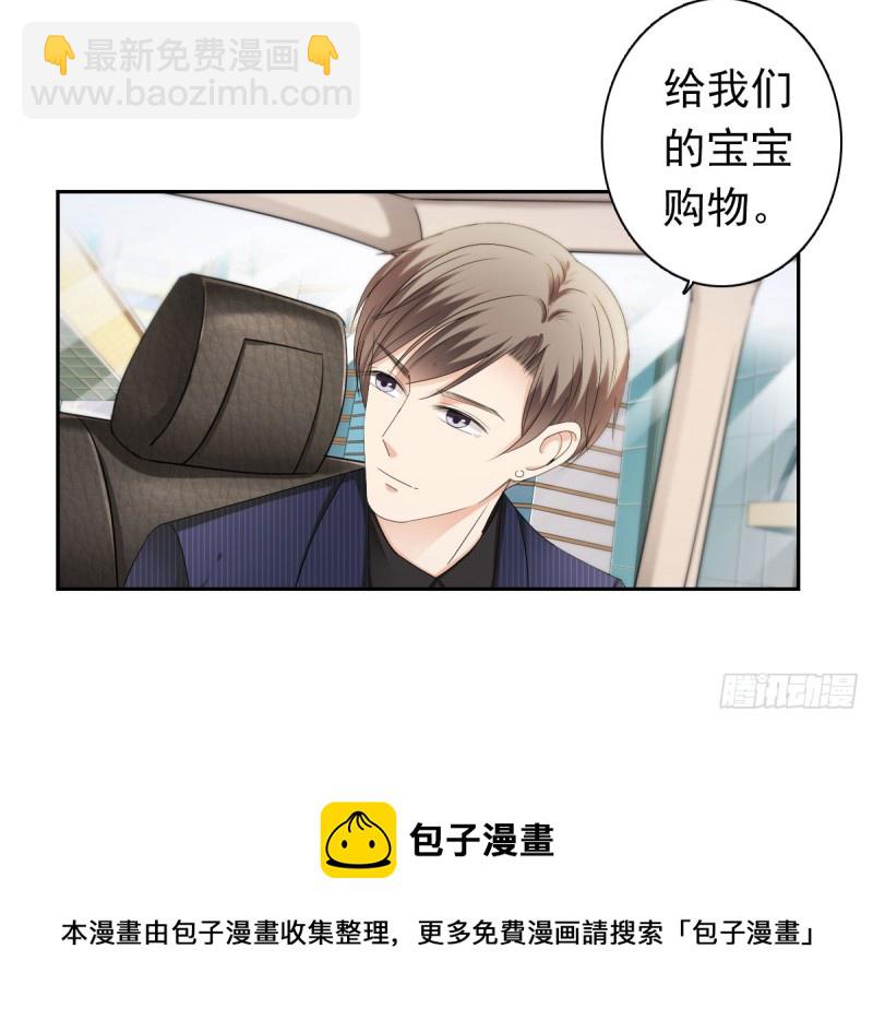 为你而.....-第57话