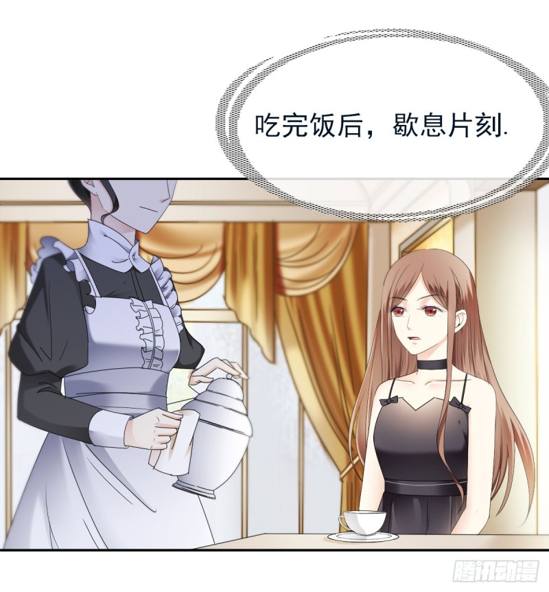 逃出生天-第59话