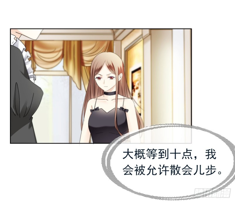 逃出生天-第59话