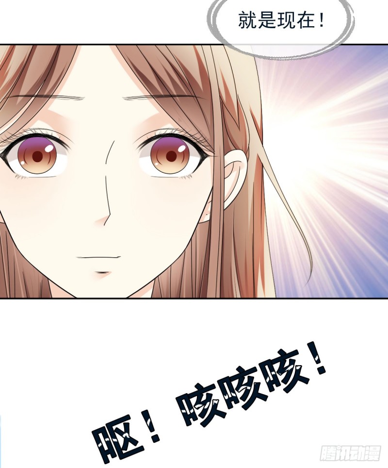 逃出生天-第59话