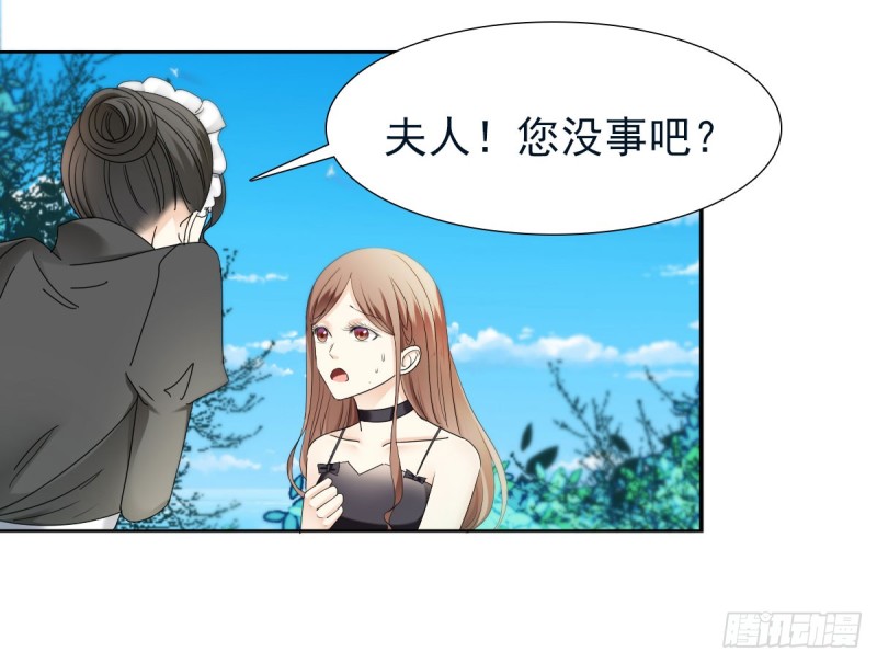 逃出生天-第59话