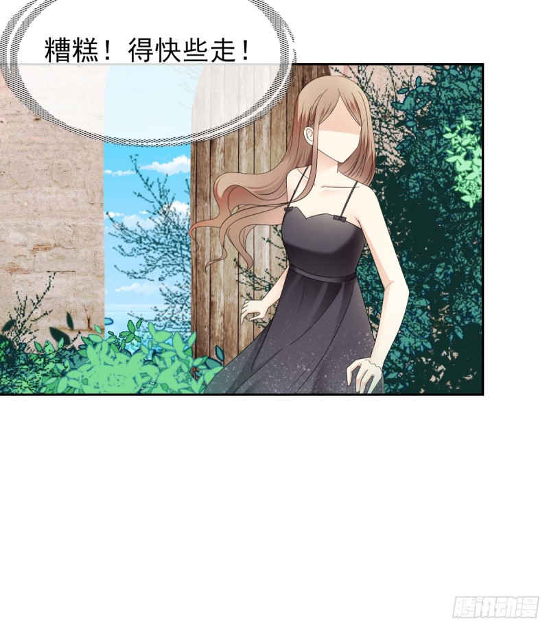 逃出生天-第59话