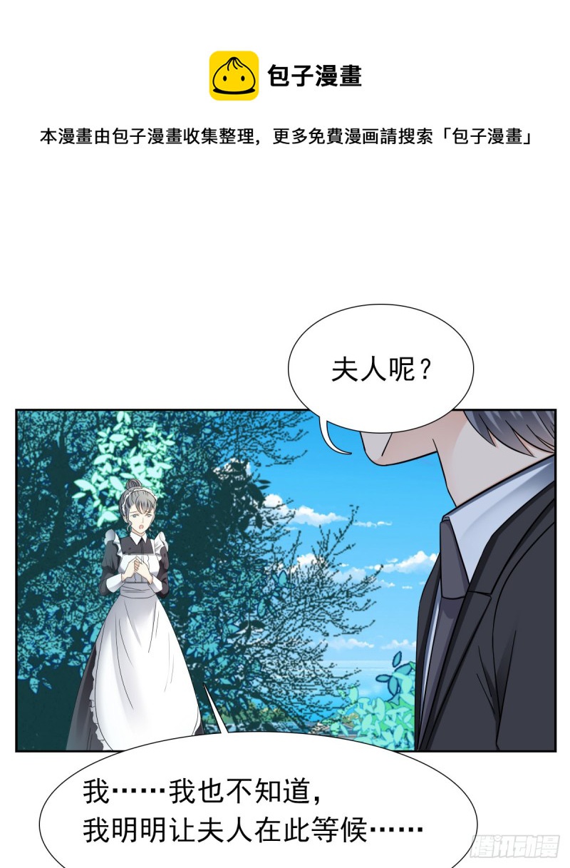 逃出生天-第59话