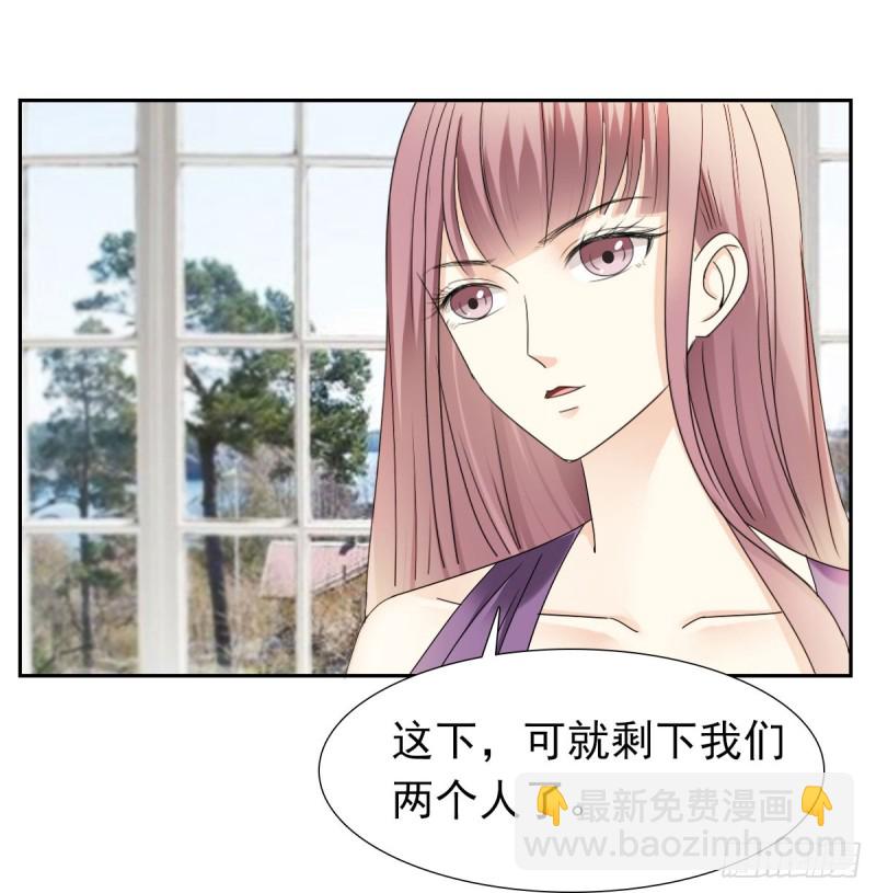 逃出生天-第59话