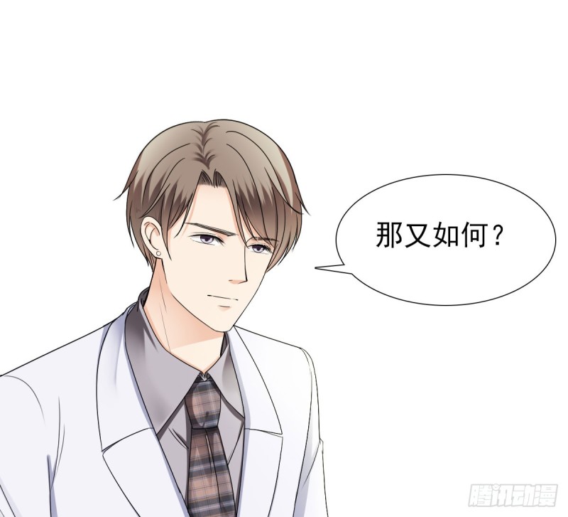 逃出生天-第59话