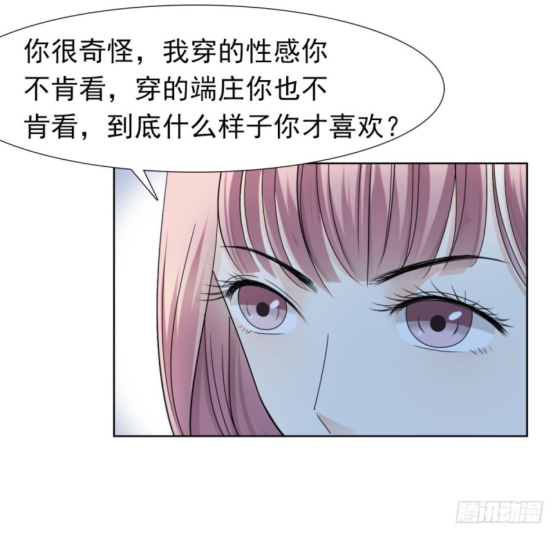 逃出生天-第59话