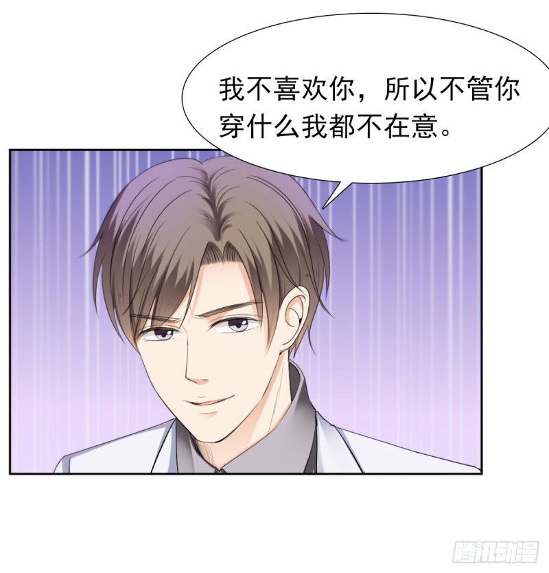 逃出生天-第59话