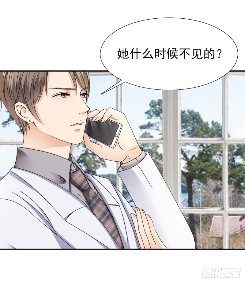 逃出生天-第59话