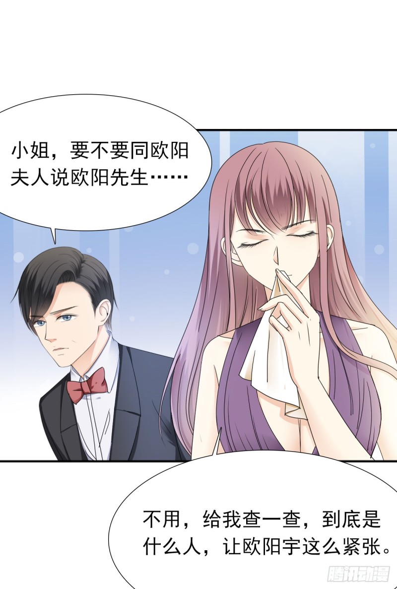 逃出生天-第59话