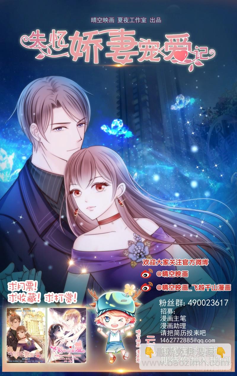 逃出生天-第59话