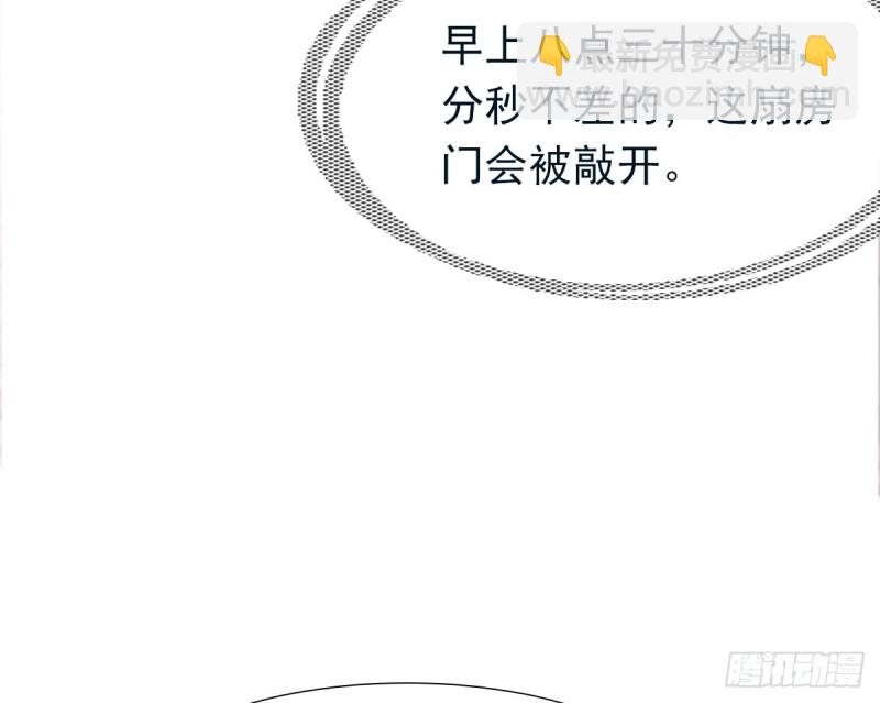 逃出生天-第59话