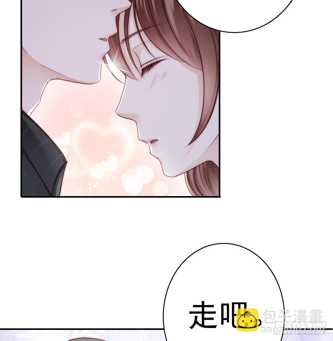 吻你还需要理由吗(1/2)-第7话