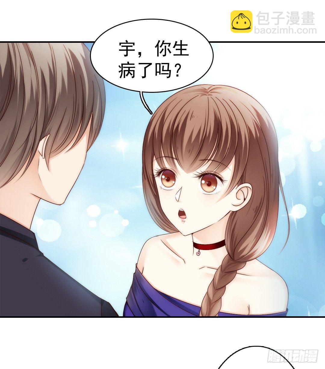 吻你还需要理由吗(1/2)-第7话