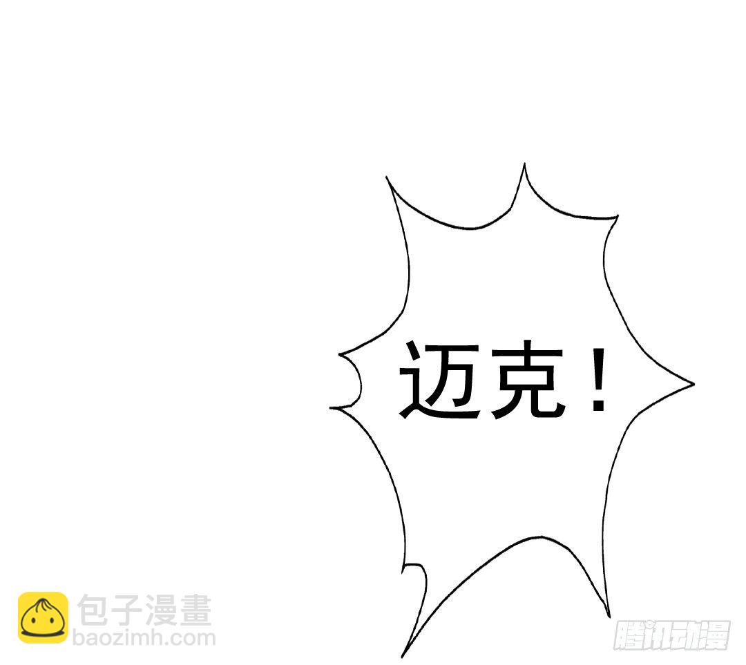 吻你还需要理由吗(1/2)-第7话