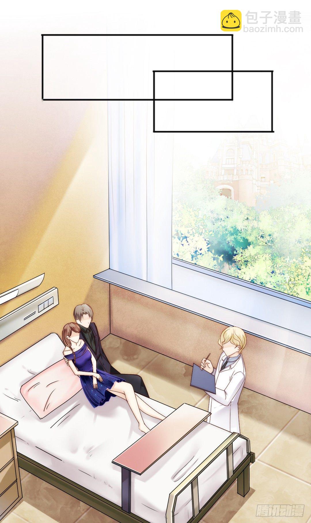 吻你还需要理由吗(1/2)-第7话