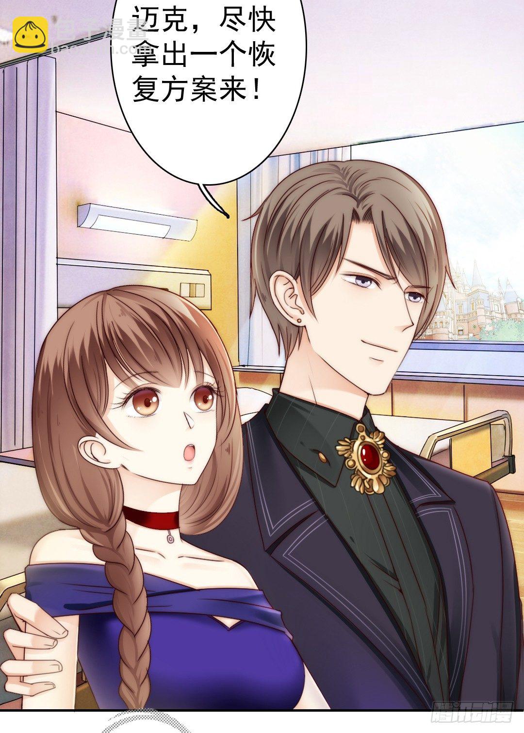 吻你还需要理由吗(1/2)-第7话