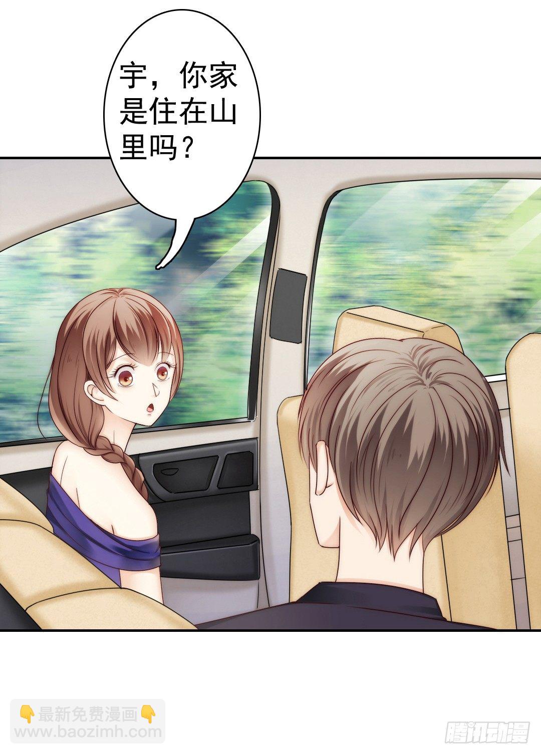 吻你还需要理由吗(1/2)-第7话